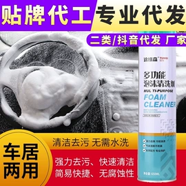 汽车清洁工具;其他汽车内饰;车用置物袋