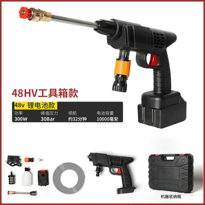 Lithium Battery Home Outdoor Car-Mounted – High pressure car wash water gun - 8106-high-pressure-water-gun-10-electric-48hv-toolbox