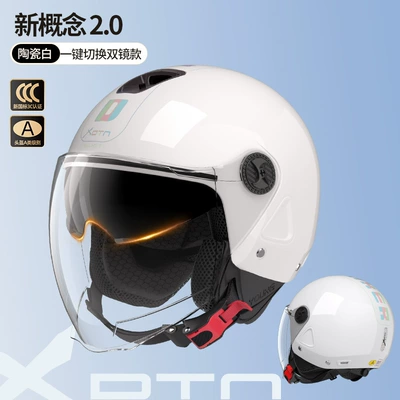Motosiklet kaskı (dəbilqə) | Adjustable All-Season Windproof Safety - bright-white-double-mirror-model-double-mirrors-inside-and-outside-360-package