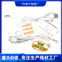 β����Ƥ���a��оUSB���^��303�_�P�Դ��̨��Сҹ����303�_�P��