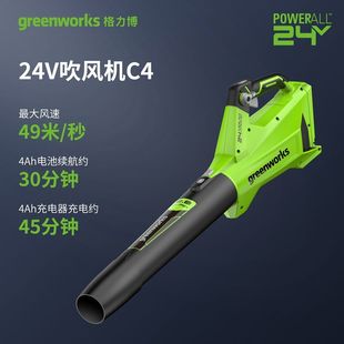 Grebo 24V Rechargeable Storm Blower Household Leaf Blower Courtyard Dust Blower Snow Blower Hair Dryer