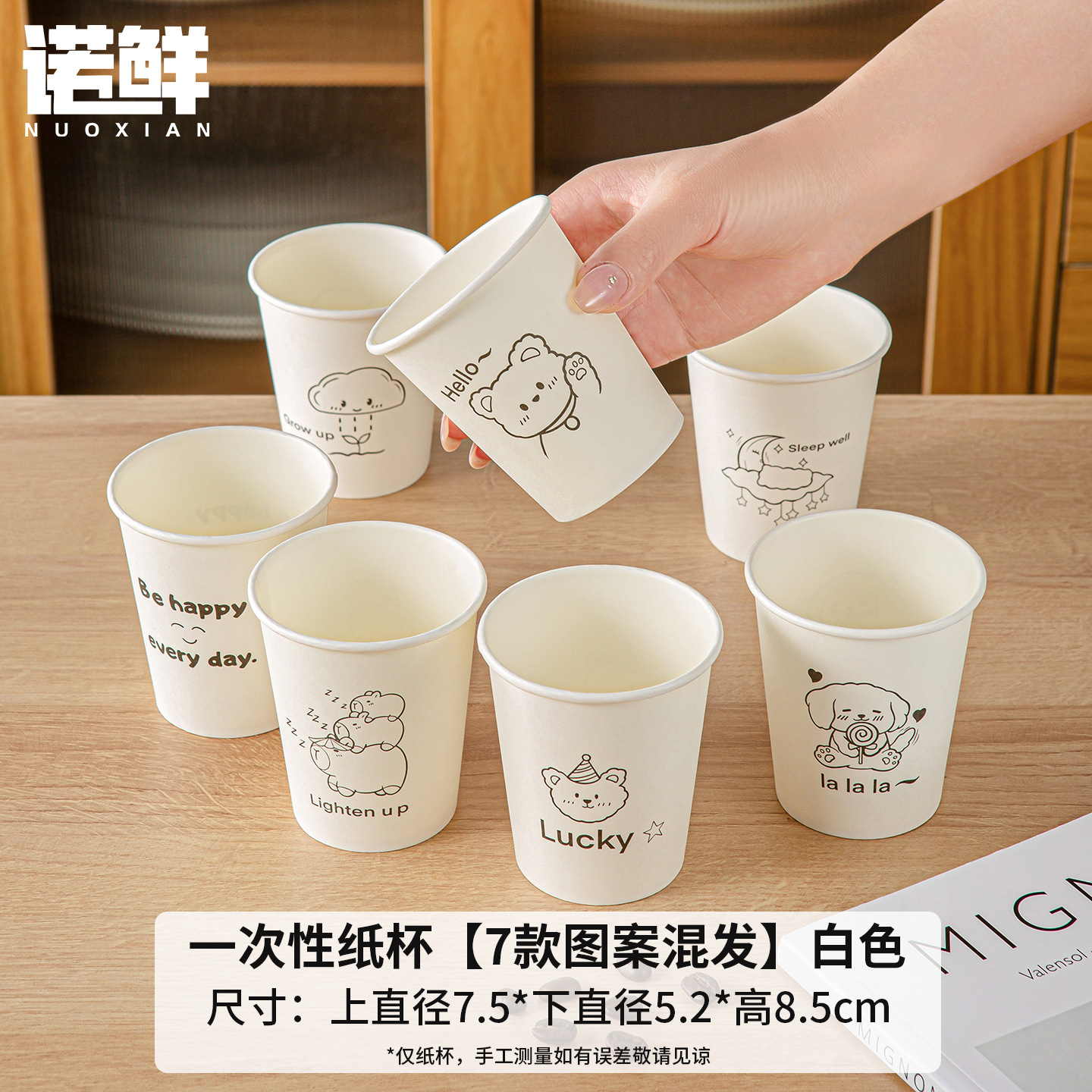 Taza de papel desechable simple taza doméstica endurecida y gruesa hermosa taza de bebida caliente taza de té de café resistente al calor taza de agua potable