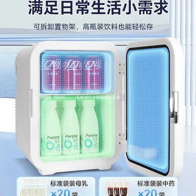 breast milk storage Soyuducular
