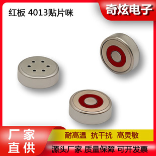 4013�NƬ���^��Ԓ���͸ߜ���о�������O����������L��������