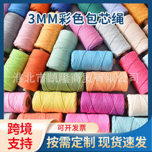 3mm�h���K�h�����ɟ����о�K��ɫ��о�K��]�����K�ֹ������KDIY