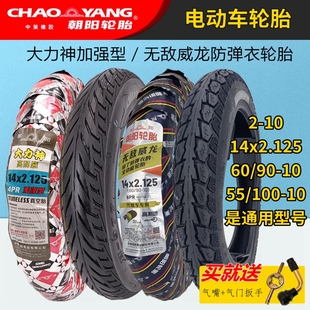 ���݆̥14X2.125���̥2-10�ŵϐ۬�늄�܇60/90-10 H977������