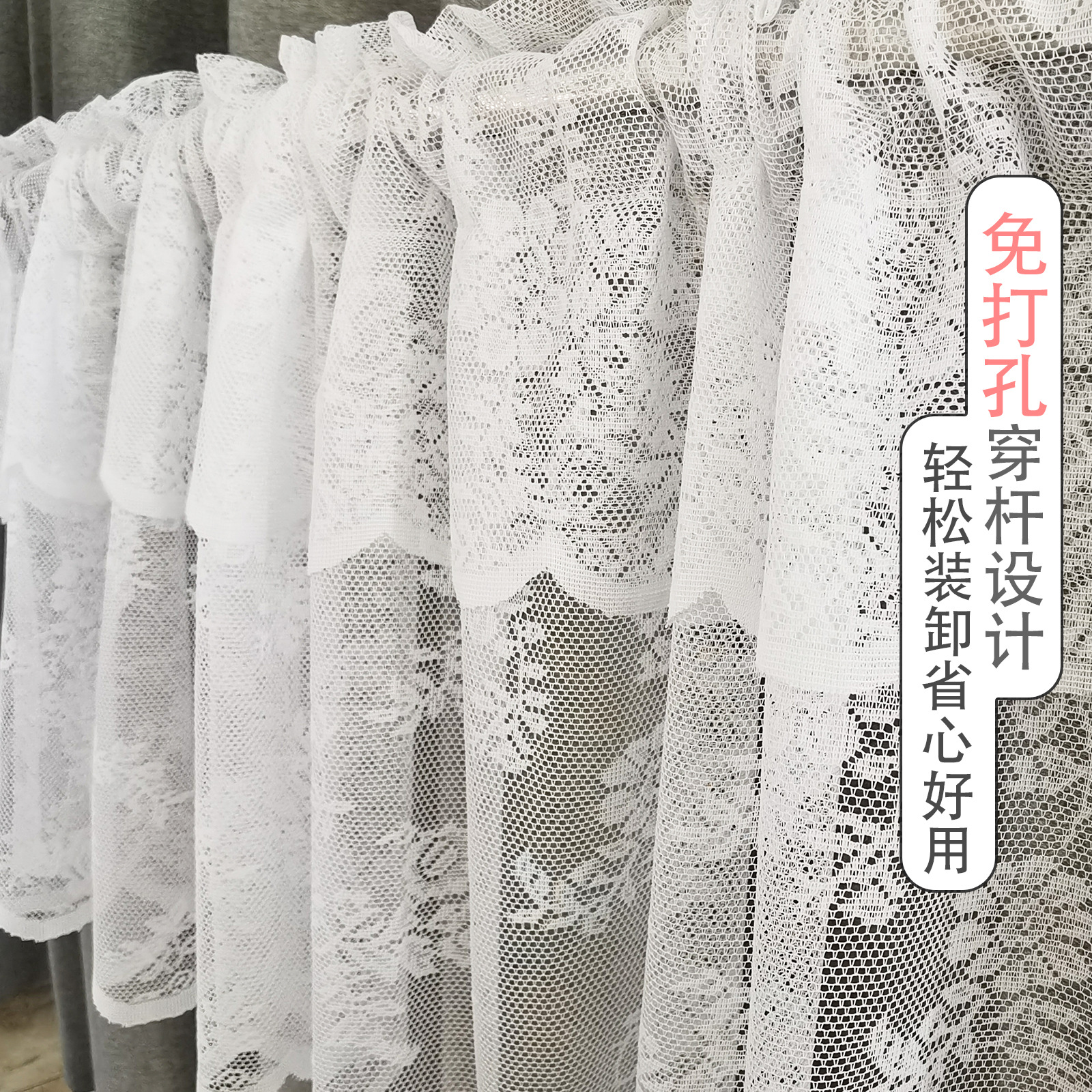 North European American Style Pastoral Korean Princess Curtain Head Kitchen Balcony Sink Bathroom Coffee Curtain Telescopic Rod Short Curtain