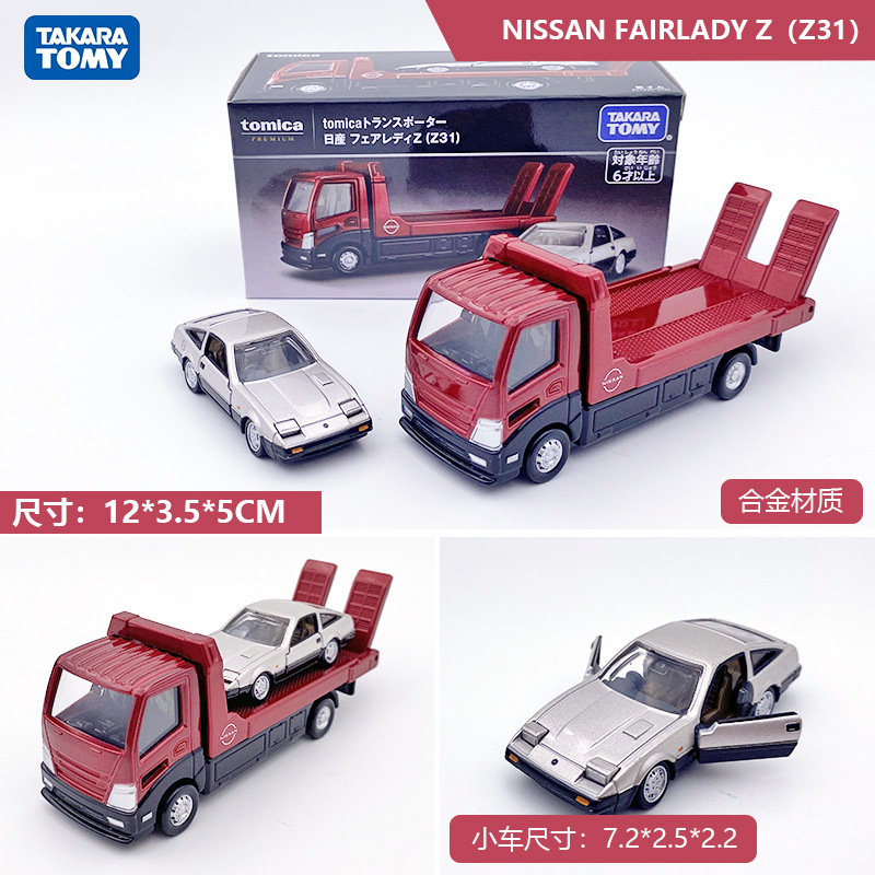 2026年新製品 TOMY ドメカ合金車モデル No.98 テスラ モデル3 バス 1月更新