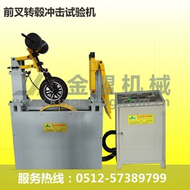 其他行业专用;其他液压机械;液压整机