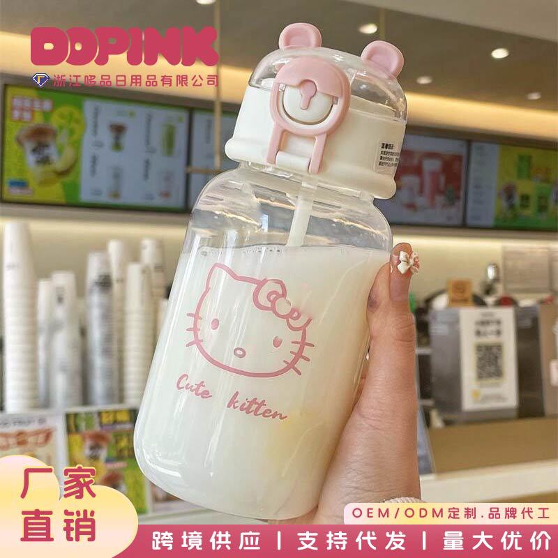 Vaso con Pajita Aislado para Niñas, Botella de Agua de Alta Calidad, Portátil, Compacto, con Diseño de Gato KT y Perro Pacha, Vaso Práctico, Vaso Infantil