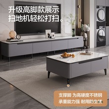 佛山全实木轻奢岩板茶几电视柜组合家用客厅小户型储物落地柜