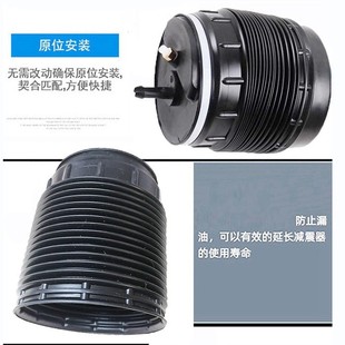 Applicable to VOLVO S90 V90 air shock absorber dust cover Volvo rear repair kit rubber cover air bag dimension