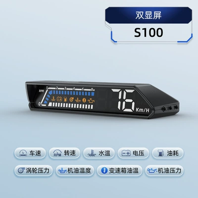 Hud head-up display obd multi-function vehicle instrument oil temperature transmission oil temperature monitoring dual display screen S100 (Vehicle HUD) - s100