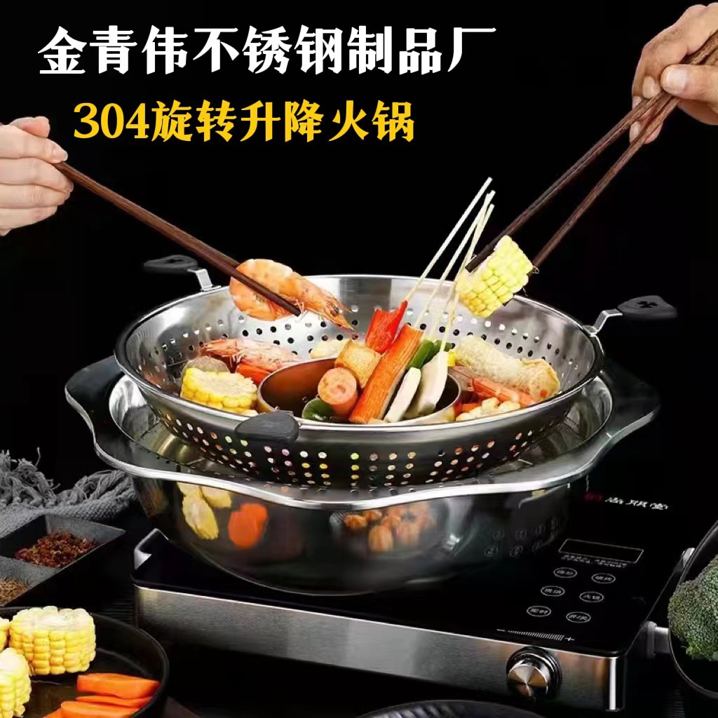Directo de fábrica de acero inoxidable 304 giratorio olla caliente de elevación olla caliente separada octogonal Madre y niño olla de Pato Mandarín olla caliente