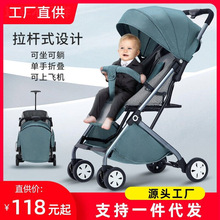 嬰兒推車可坐可躺輕便折疊寶寶兒童嬰兒車手推車折疊式高景觀傘車