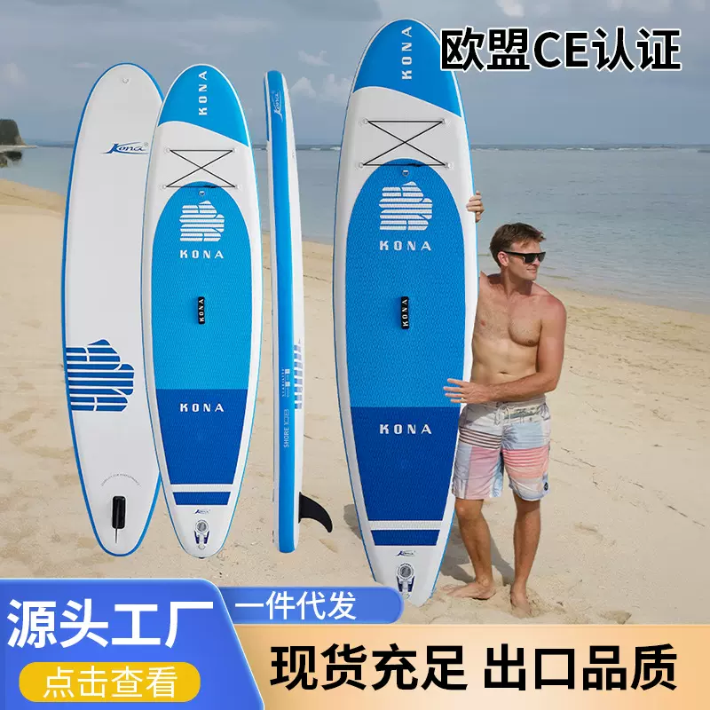 现货桨板充气冲浪板成人SUP站立式划水板亲子浆板休闲板新手桨板