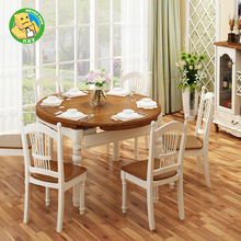 5V美式圆桌实木餐桌椅可折叠伸缩地中海乡村复古艺术桌餐厅度假家