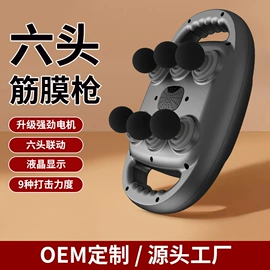 MINI按摩器;筋膜枪;按摩腰带