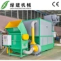 研磨除尘粉碎泡沫机械