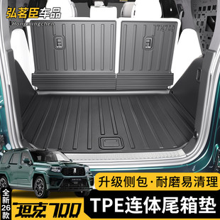 26��̹��700HI4Z/T�����|β��|TPE�Ȱ����������o�|β���|���b