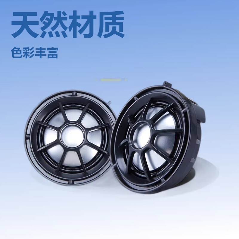 Suitable for Bmw 1 Series, 2 Series, 3 Series, 5 Series, X1, X3, X5, X6, Gt Tweeter, Midrange, Woofer, Speaker, Audio System Suitable for Bmw 1 Series, 2 Series, 3 Series, 5 Series, X1, X3, X5, X6, Gt Tweeter, Midrange, Woofer, Speaker, Audio System