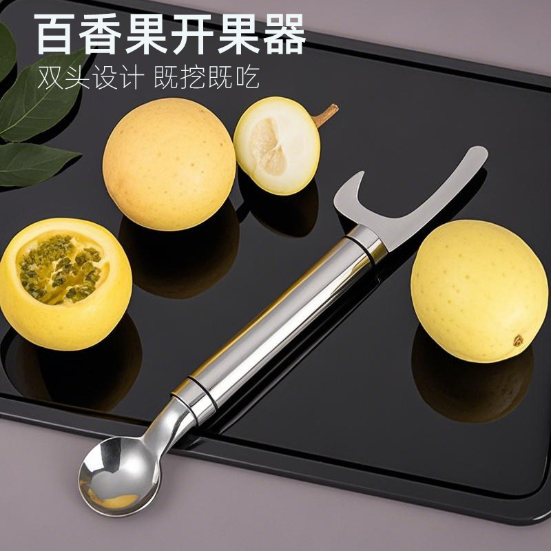 Stainless steel double-headed passion fruit opener, mangosteen opener, egg fruit spoon opener, household kitchen utensils