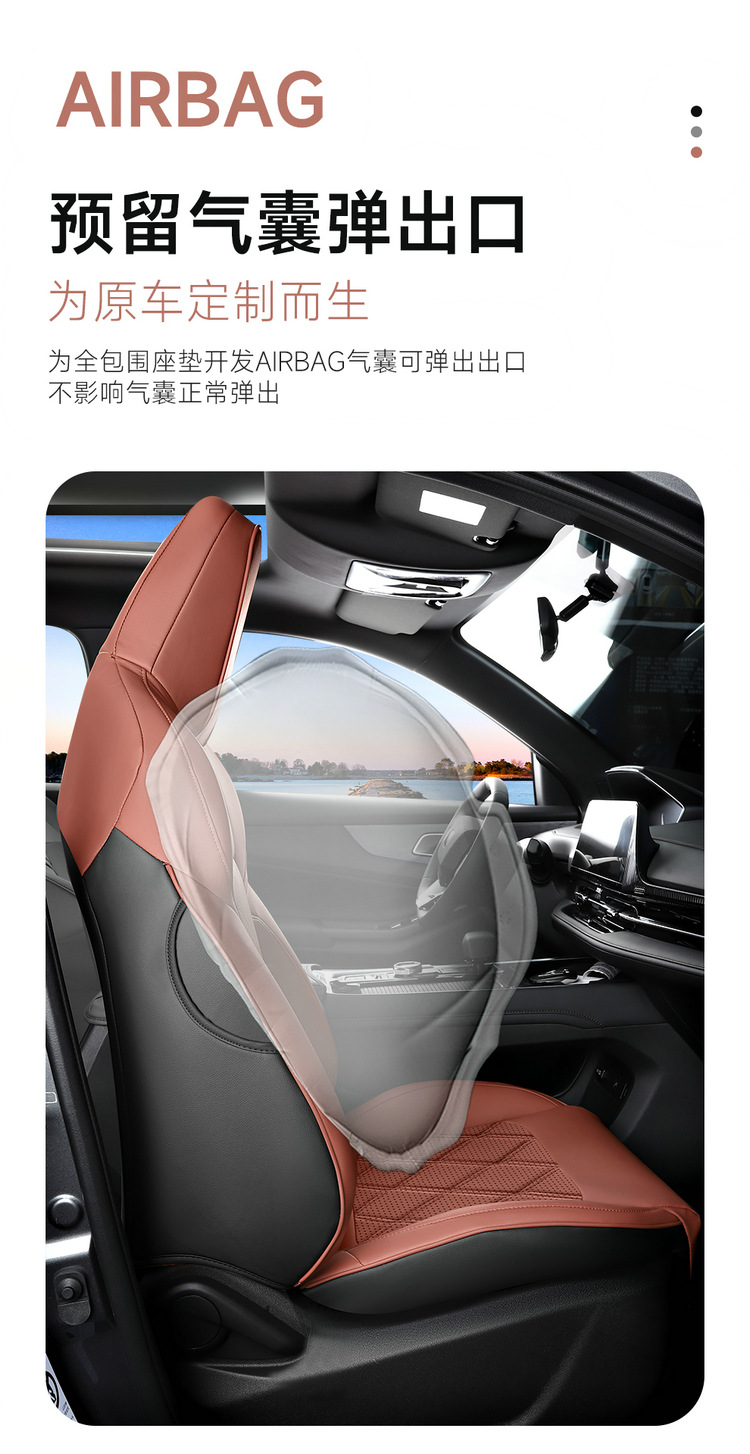 202223 24 25 26 Models of Second, Third, and Fourth Generation Changan Cs55 Plus Special Car Seat Covers, Full Coverage for All Seasons