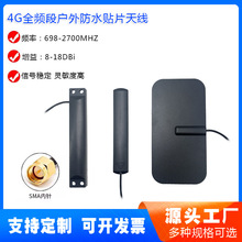 ͨLTE 4G 3G 2G GSM GPRS nb-iot�NƬ�쾀2.4G�p�l܇�d������