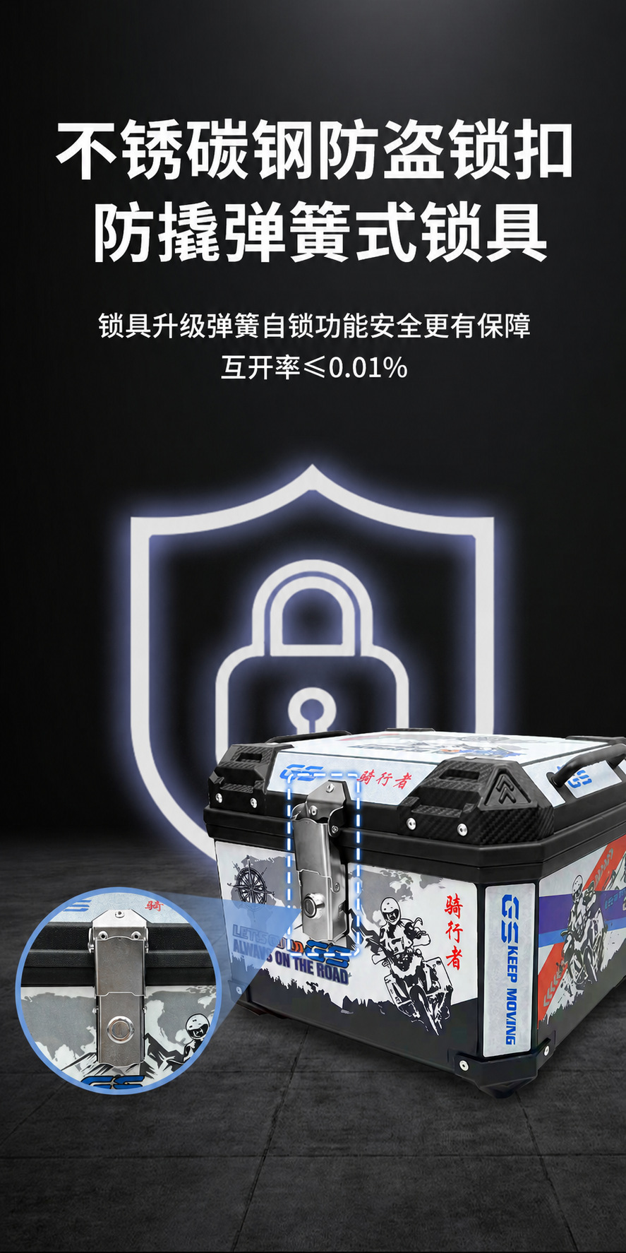 Motorcycle Trunk, Extra-Large Capacity, Electric Vehicle Delivery Box, Rear Trunk, Tool Box, Side Box, Electric Vehicle Storage Box