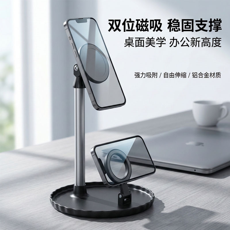 Strong Magnetic Magsafe Magnetic Car Mount Ball Head Holder Suitable for Apple and Android Phones, Live Streaming Phone Holder, Tablet Holder
