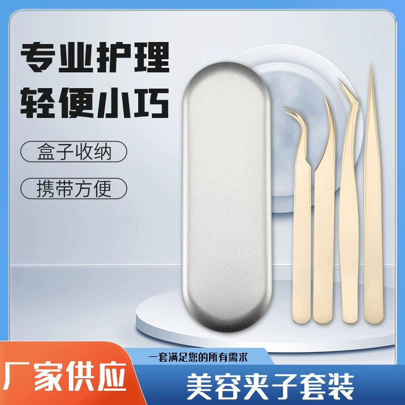 Н eyelashes? Перевод: Набор ложки для ресниц? The input: "False eyelashes, tweezers for eyelashes, cosmetic eyelash extension from black spots, for beauty salons" -> Рус: Накладные ресницы? Let's craft: Накладные ресницы, пинцет для ресниц, косметическое наращивание ресниц из черных точек, для салонов красоты