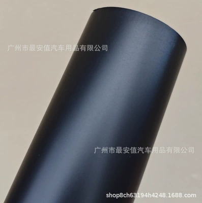 Film Samurai Black Color-Changing Film – Auto Color Change Film