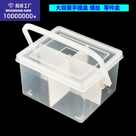 塑料盒;收纳盒;收纳箱