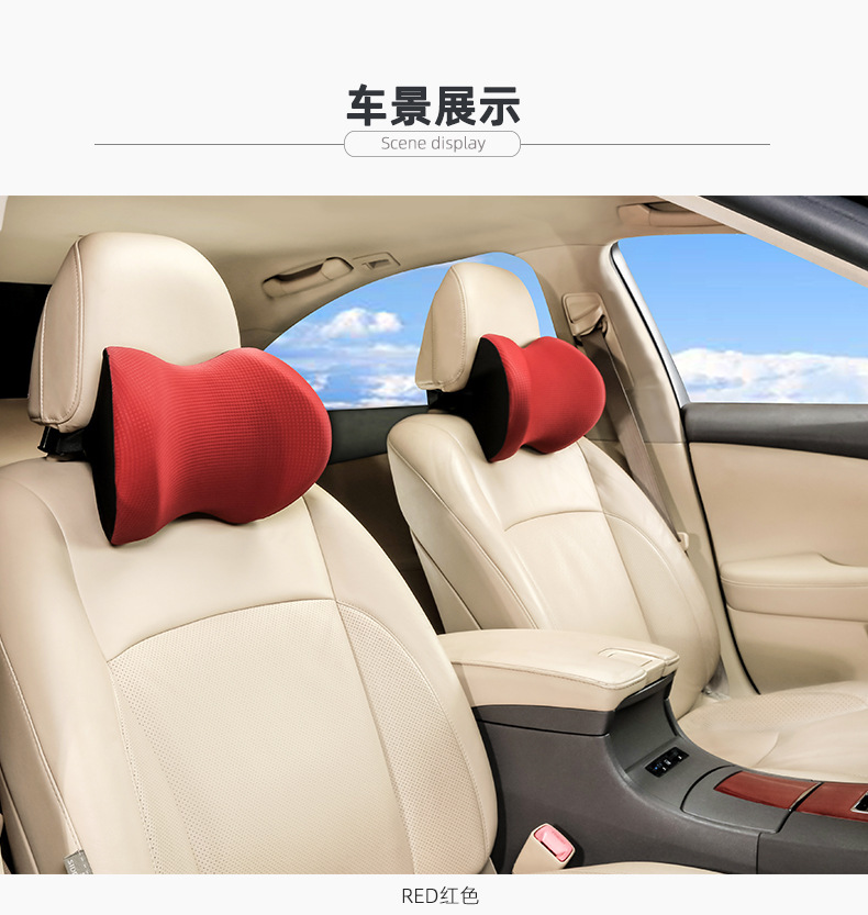Factory direct supply car headrest car four seasons car ice silk pillow neck protection memory cotton neck pillow waist suit