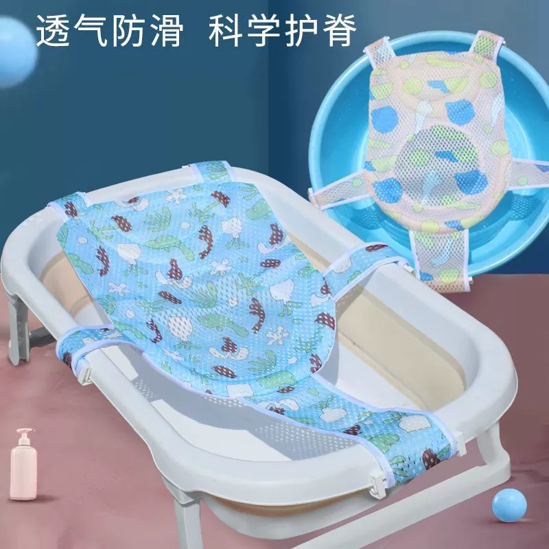 Подставка для детской ванны, артефакт для детской ванны, нескользящий универсальный кронштейн для ванны для новорожденных, карман для ванны, кровать для ванны