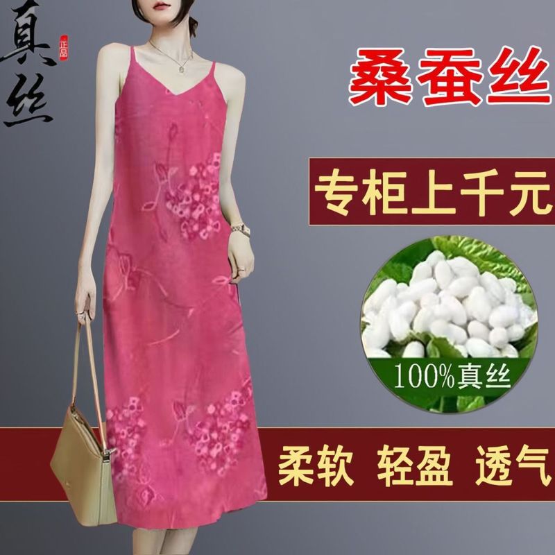 100%桑蚕丝香云纱吊带背心裙女2025夏季外穿内搭真丝无袖打底裙女|undefined