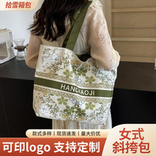 �ļ��������μ������Ů2025�¿�G�~���y����ͨ�چμ�б��С����