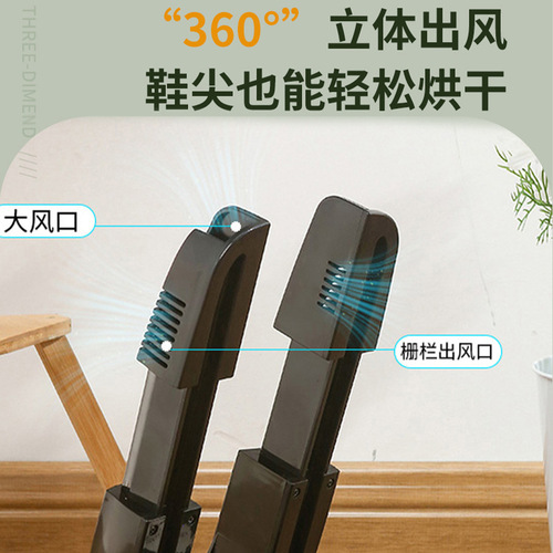Home Heel Dryer Smart Portable Telescopic Fast Dry UV Sterilization Deodorizing Heel Dryer