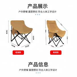月亮椅替换布户外露营可折叠配件600D加粗加厚牛津布椅面坐垫椅面