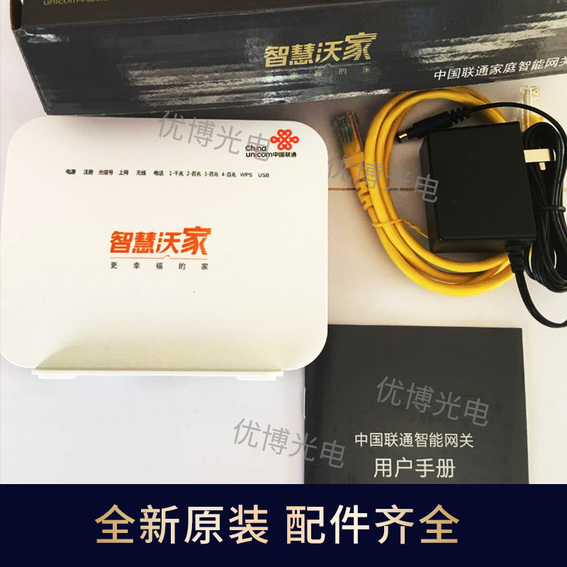 상하이 벨 140W-UG 기가비트 섬유 고양이 유니콤 지능형 게이트웨이 4 내장 와이파이 허난 헤이룽장 등
