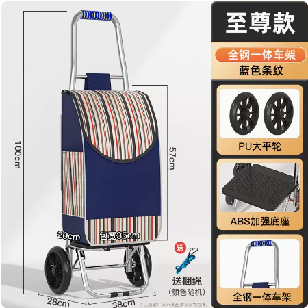 可爬楼便携专用购物车家用老人可折叠拖车轻便拉杆车买菜小拉车|undefined