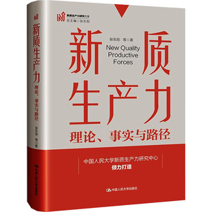 �A�� ���|���a�� ��Փ�����c·�� ���|�� �� ������Փ����