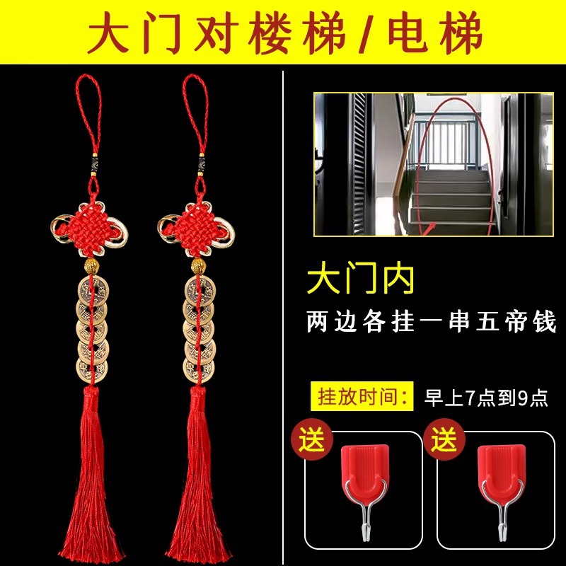 Cinco monedas de bronce de Año Nuevo 2026 decoración puerta a puerta colgante auspicioso decoración del Año del Caballo del Festival de Primavera colgante de nodo chino