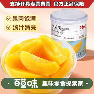 �ٲ�ζ ˮ�����S�ҹ��^312g�����аT�ެF�󣬽��������ġ�
