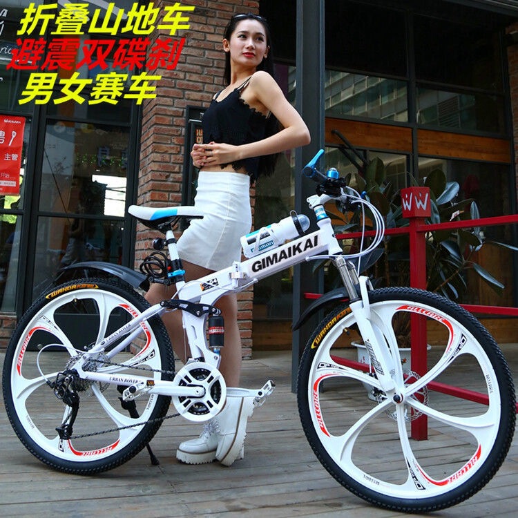 30-Speed Dual Suspension Disc Brake Men's and Women's Lightweight Am Soft Tail Foldableing Mountain Bike Bicycle Variable Speed Off-Road Road Bicycle