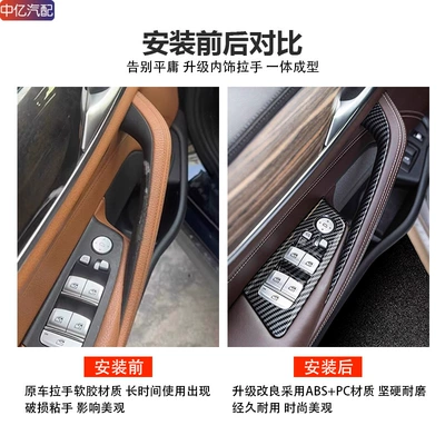 switch panel 525530 door handle – Armrest, handle, handle