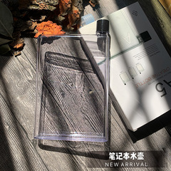 A4 water cup 750ml flat plastic cup flat kettle creative notebook fall-resistant gift large capacity kettle for students