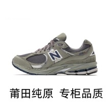 莆田鞋运动鞋男款新百伦2002R跑步鞋男鞋 NB女鞋夏透气网面休闲鞋