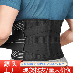 越境腰椎サポートベルト 夏用フィットネス通気性ウエストベルト 腰椎椎間板ヘルニアサポート ダブル加圧スポーツ腰椎サポート