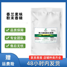 ���m�ط�ĩ�㾫 ʳƷ��ˮ���Ժ決�~�D�Tʳ������ă�